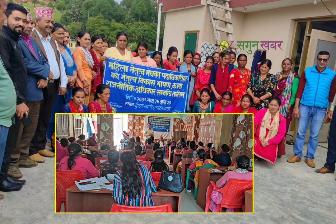 बैतडीमा महिलाहरुको नेतृत्वमा अर्थपुर्ण सहभागीता सम्बन्धी तिन दिने तालिम सम्पन्न